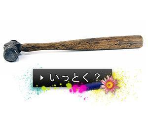 KILI（キリ） (KILI)さんの＜iStockphoto＞のバナーデザイン制作への提案