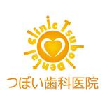 tom2design (tom2)さんのつぼい歯科医院の医院ロゴへの提案