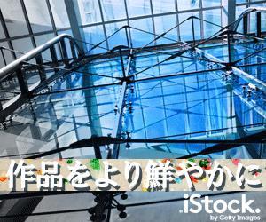 TobyProducts (TobyProducts)さんの＜iStockphoto＞のバナーデザイン制作への提案