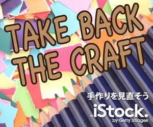 hotaru_rindouさんの＜iStockphoto＞のバナーデザイン制作への提案