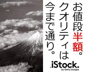 TobyProducts (TobyProducts)さんの＜iStockphoto＞のバナーデザイン制作への提案