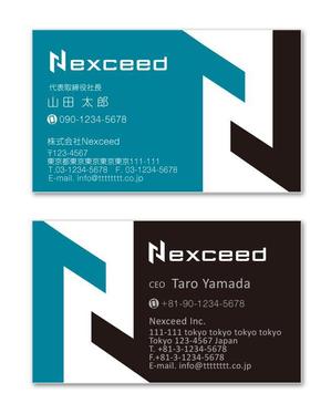 u-ko (u-ko-design)さんの【IT企業】名刺デザインの募集（ロゴファイル有）への提案