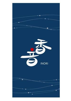 u-ko (u-ko-design)さんの仏壇店ののれん制作への提案