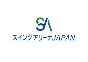 Spice and Design (AQDO)さんのスポーツ施設（室内ゴルフ練習場）のロゴデザインへの提案