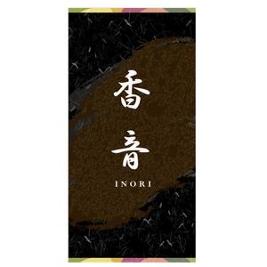 Riku5555 (RIKU5555)さんの仏壇店ののれん制作への提案