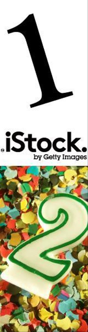suihei (suihei)さんの＜iStockphoto＞のバナーデザイン制作への提案