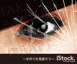 noahs_ark (noahs_ark)さんの＜iStockphoto＞のバナーデザイン制作への提案