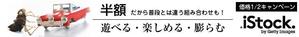 polca (feebee55)さんの＜iStockphoto＞のバナーデザイン制作への提案