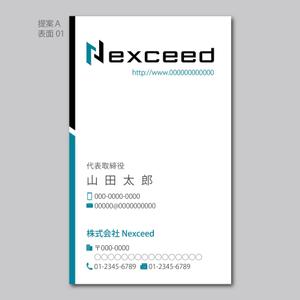 elimsenii design (house_1122)さんの【IT企業】名刺デザインの募集（ロゴファイル有）への提案
