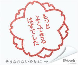 KILI（キリ） (KILI)さんの＜iStockphoto＞のバナーデザイン制作への提案