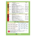 herb-007さんの韓国語・中国語教室のチラシ制作への提案