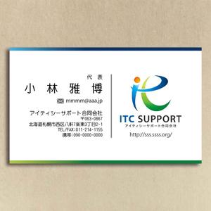 さんの【IT関連】会社ロゴに合わせた名刺の作成依頼への提案