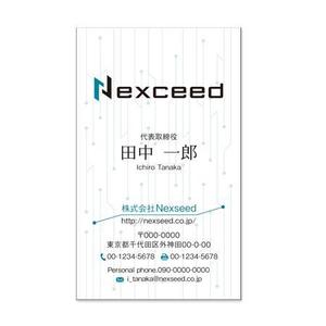 minecoco (mio_g_0331)さんの【IT企業】名刺デザインの募集（ロゴファイル有）への提案