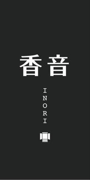 senchuさんの仏壇店ののれん制作への提案