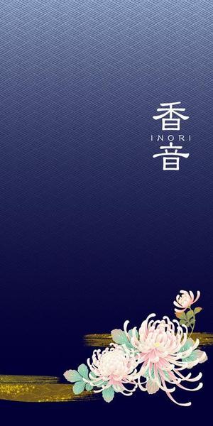 akikotama (akichannel_mykht)さんの仏壇店ののれん制作への提案