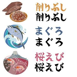 kiricoxさんの真似が得意な方、集まれ！海産物のイラスト５点への提案