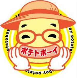 en (amo_en)さんの「ポテトボーイ」のロゴ作成への提案