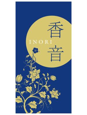 石田秀雄 (boxboxbox)さんの仏壇店ののれん制作への提案