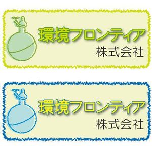 goriponさんの新会社名のロゴへの提案