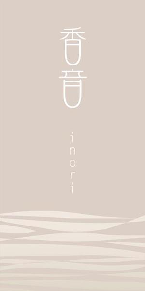 SOMEDAY'S Inc. (somedays)さんの仏壇店ののれん制作への提案