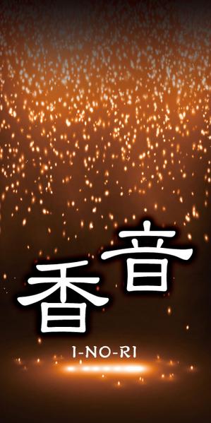 K-Design (kurohigekun)さんの仏壇店ののれん制作への提案