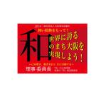 ヒトテマオフィス (master01)さんのネームプレートの制作への提案