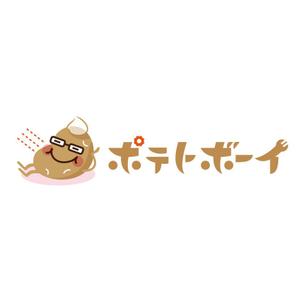 tera0107 (tera0107)さんの「ポテトボーイ」のロゴ作成への提案