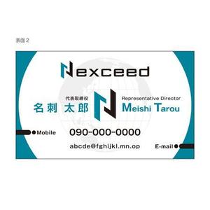 qsaku291 (qsaku291)さんの【IT企業】名刺デザインの募集（ロゴファイル有）への提案