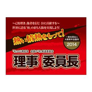 Layuさんのネームプレートの制作への提案