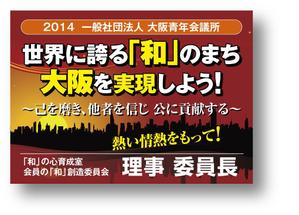 eWorks (take123)さんのネームプレートの制作への提案