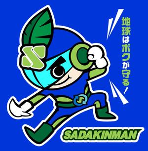 gaganaganja (gaganaganja)さんの会社のイメージキャラクター作成への提案