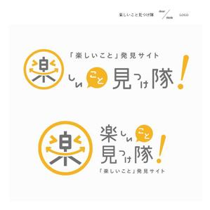 yokoyama_bさんの「楽しいこと見つけ隊」のロゴ作成への提案