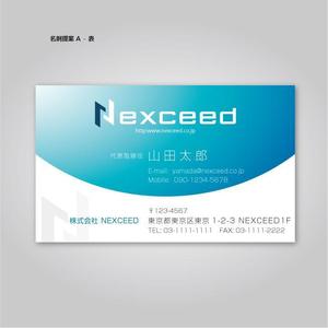 Propeller (Sn00py)さんの【IT企業】名刺デザインの募集（ロゴファイル有）への提案
