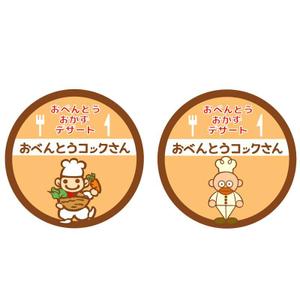 こゆき ()さんのお弁当店のロゴ製作への提案