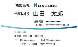 さんの【IT企業】名刺デザインの募集（ロゴファイル有）への提案