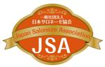 オフィスギャザー (dada_1960)さんの「JSA(一般社団法人日本サロネーゼ協会)」のロゴ作成への提案