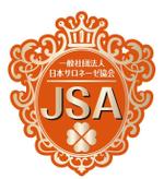 オフィスギャザー (dada_1960)さんの「JSA(一般社団法人日本サロネーゼ協会)」のロゴ作成への提案