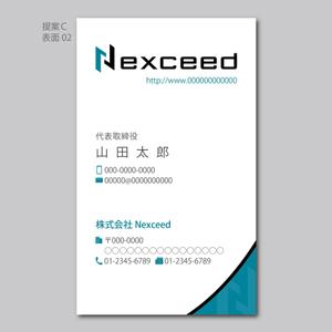 elimsenii design (house_1122)さんの【IT企業】名刺デザインの募集（ロゴファイル有）への提案