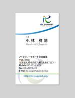 murajun39 (murajun39)さんの【IT関連】会社ロゴに合わせた名刺の作成依頼への提案