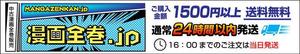 ARCH design (serierise)さんの漫画全巻サイトの看板ロゴ作成への提案