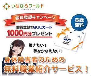 ミィマ (meema)さんの人材紹介会社のリマーケティング用バナーへの提案