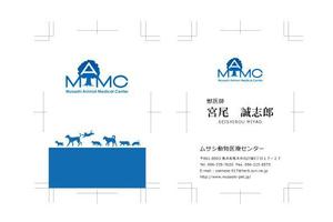 MAKOJPN_DESIGN (owo0223)さんの動物病院の獣医師の名刺への提案