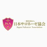 CF-Design (kuma-boo)さんの「JSA(一般社団法人日本サロネーゼ協会)」のロゴ作成への提案