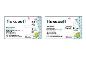 ヒトテマオフィス (master01)さんの【IT企業】名刺デザインの募集（ロゴファイル有）への提案