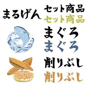 タクボ。 (takubo)さんの真似が得意な方、集まれ！海産物のイラスト５点への提案