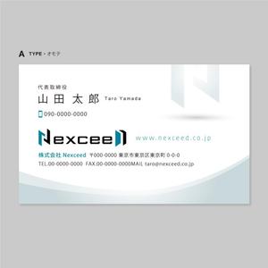 伊東　望 (sorude2501)さんの【IT企業】名刺デザインの募集（ロゴファイル有）への提案