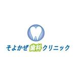 MurataDesign (murata_design)さんの「そよかぜ歯科クリニック」のロゴ作成への提案
