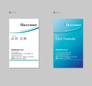 murajun39 (murajun39)さんの【IT企業】名刺デザインの募集（ロゴファイル有）への提案