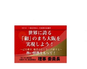 arc design (kanmai)さんのネームプレートの制作への提案