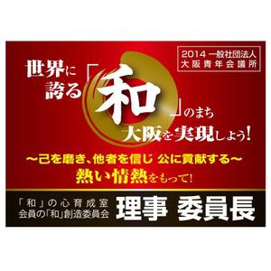 Fleurirさんのネームプレートの制作への提案